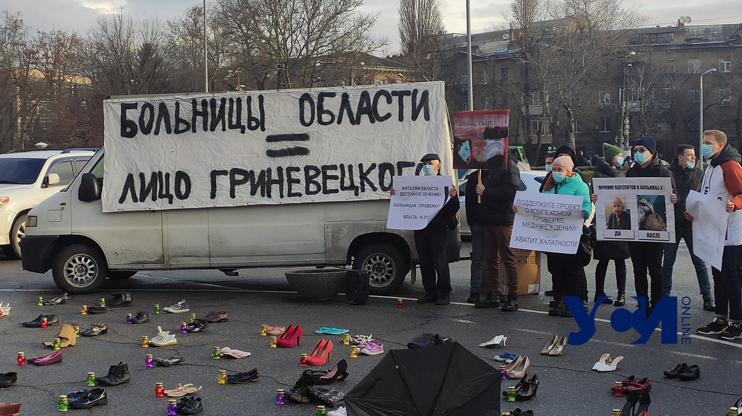 Под Одесской ОГА проходят митинг переселенцев и перформанс активистов (фото) «фото»