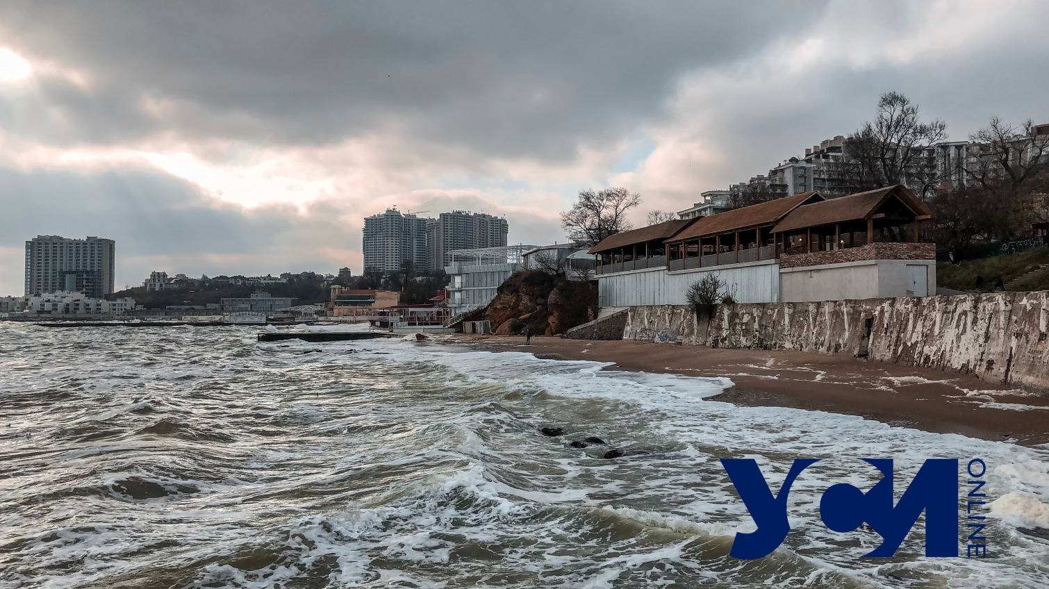 Сильный штормовой ветер и дождь: в Одессе обещают мрачную погоду «фото»