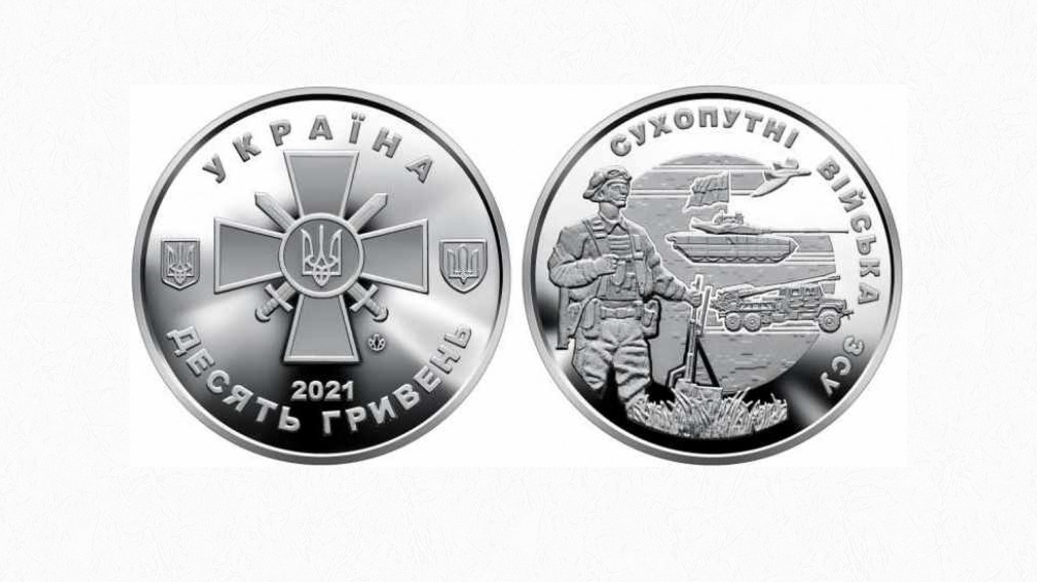 Внимание коллекционерам: НБУ выпускает новые памятные монеты «фото»