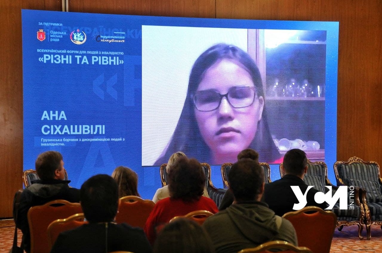 «Разные и Равные»: в Одессе обсуждают проблемы людей с инвалидностью (фото) «фото»