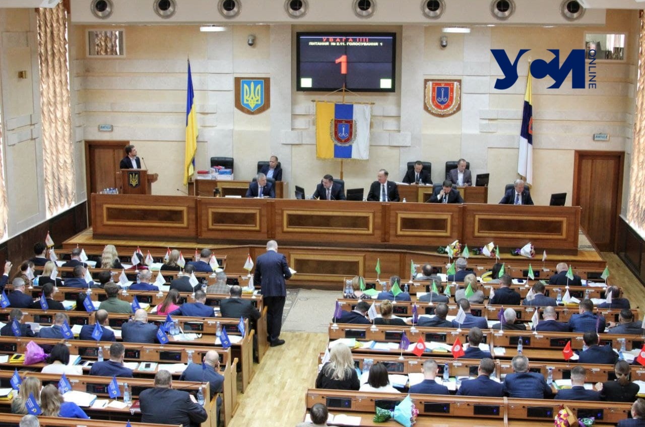 В Одесской области приняли бюджет на 2022 год (аудио) «фото»