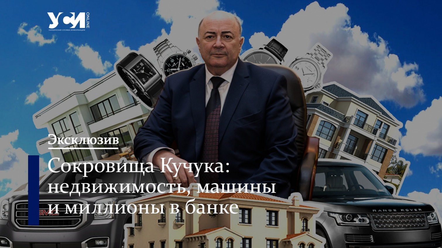 НАПК затягивает проверку вице-мэра Одессы Кучука «фото»