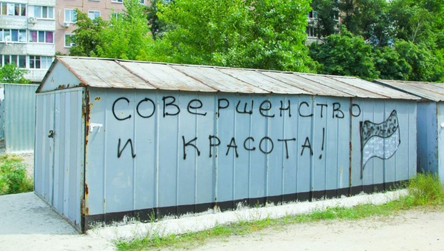 В Одессе примут правила установки гаражей «фото»