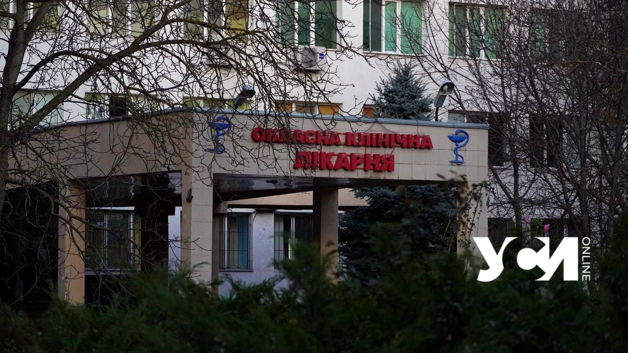 Нашли деньги: Одесской областной больнице закупают расходники и оборудование для диализа «фото»