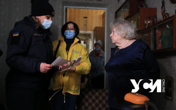 Одесские спасатели напомнили социально незащищенным гражданам о правилах пожарной безопасности (фото) «фото»