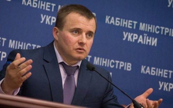 Экс-министр энергетики Украины объявлен в международный розыск «фото»