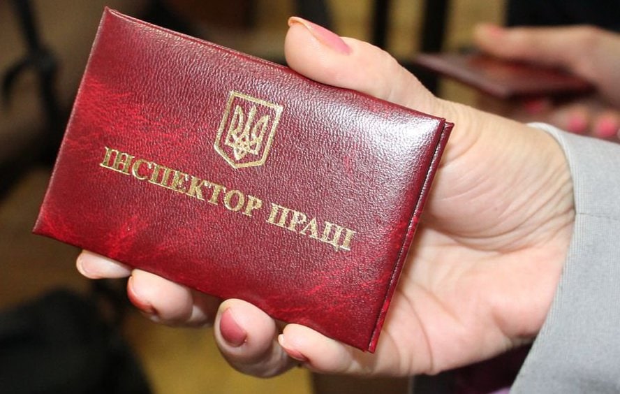 В Одесской области ликвидировали управление Гоструда «фото»