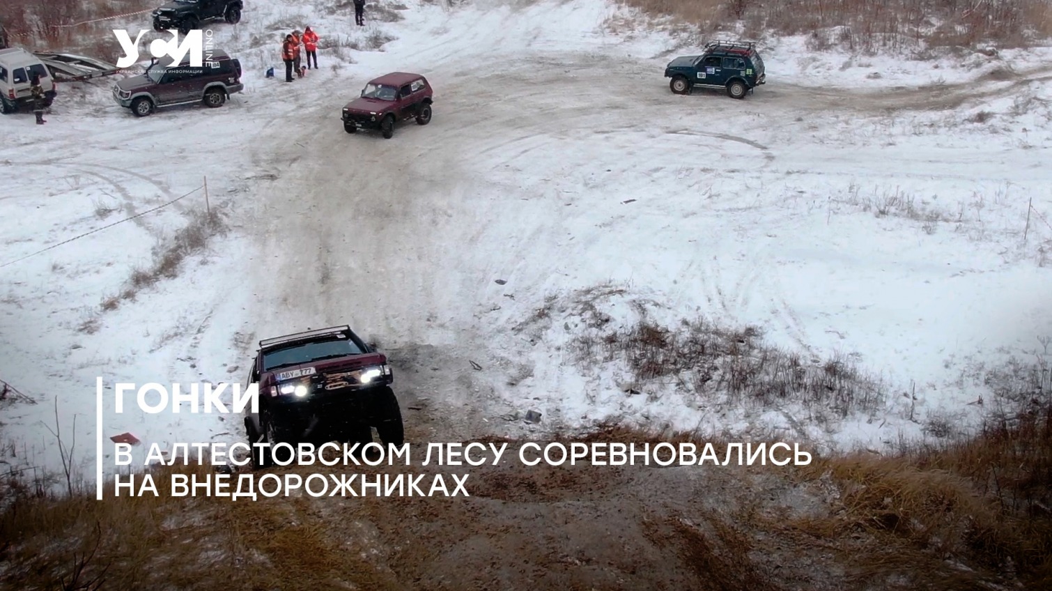 Под Одессой прошла кольцевая гонка «Круговорот» (фото, видео) «фото»