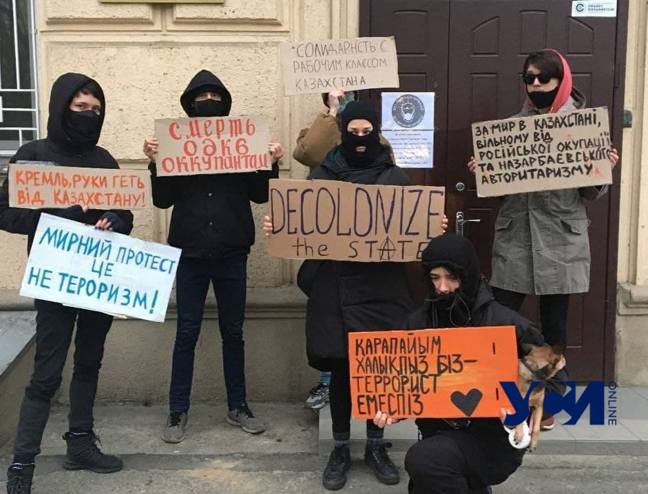 В Одессе поддержали протесты в Казахстане и осудили вторжение РФ «фото»