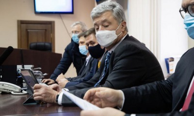 Заседание суда по делу Порошенко перенесено «фото»