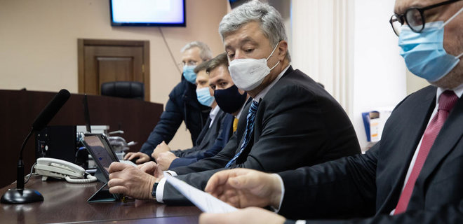 Заседание суда по делу Порошенко перенесено «фото»