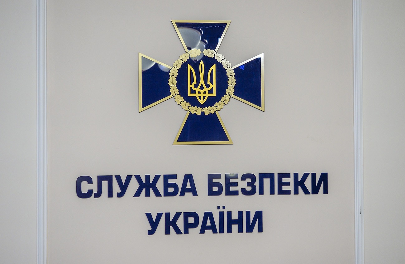 СБУ и полиция обратились к жителям Одесской области «фото»