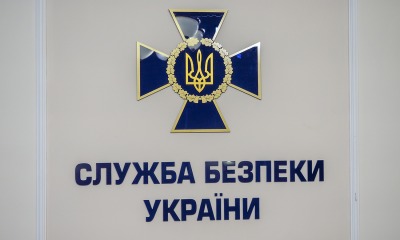 СБУ обратилась к украинцам в связи с введением ЧП «фото»