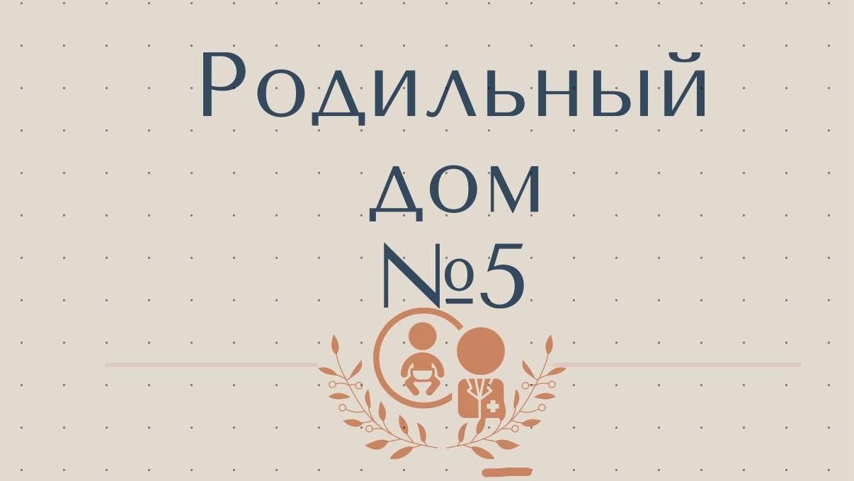 Солидарность в тяжелое время: одесские волонтеры помогают роддому №5 (видео) «фото»