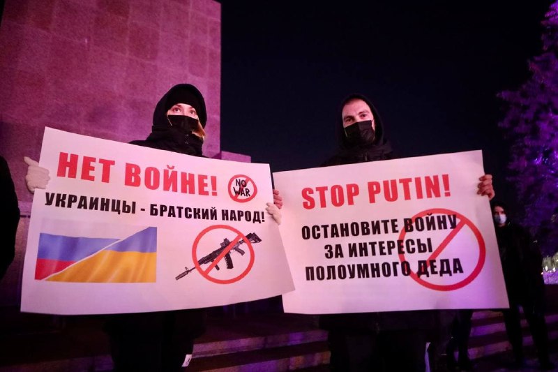 Руки прочь от Украины! Во всем мире люди выходят на акции, в РФ протестующих задерживают (фото, видео) «фото»
