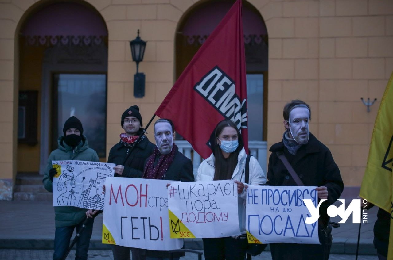 В Одессе требовали отставки министра образования Шкарлета (фото) «фото»