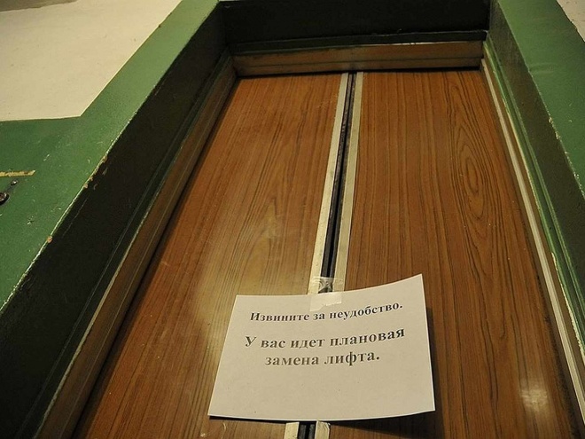 В Одессе более 1700 аварийных лифтов «фото»