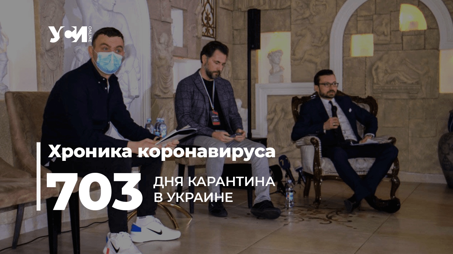 Пандемия: в Одесской области – 6 летальных случаев «фото»