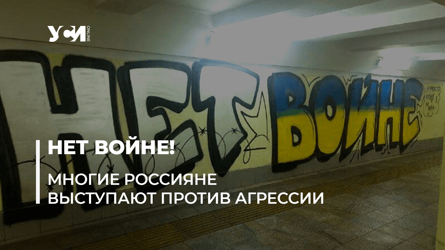 От учителей до айтишников: тысячи россиян подписывают антивоенные письма «фото»