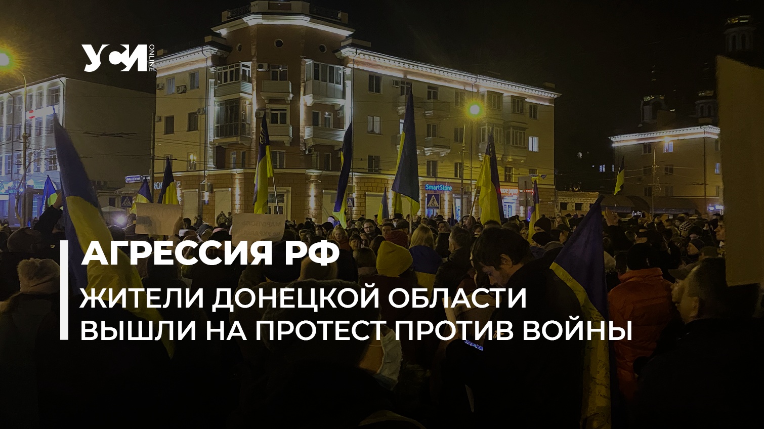 В Мариуполе проходит массовый митинг за Украину (видео) «фото»