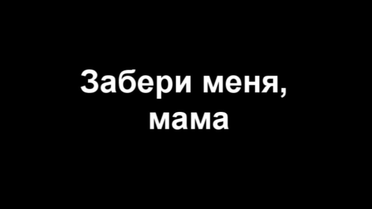 Мама, я уже не в Крыму: СБУ опубликовала переписку уничтоженного оккупанта (фото) «фото»