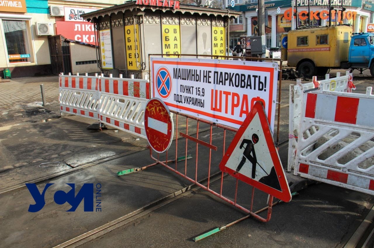 Одесситы получат компенсацию за проездные из-за закрытых трамвайных маршрутов «фото»