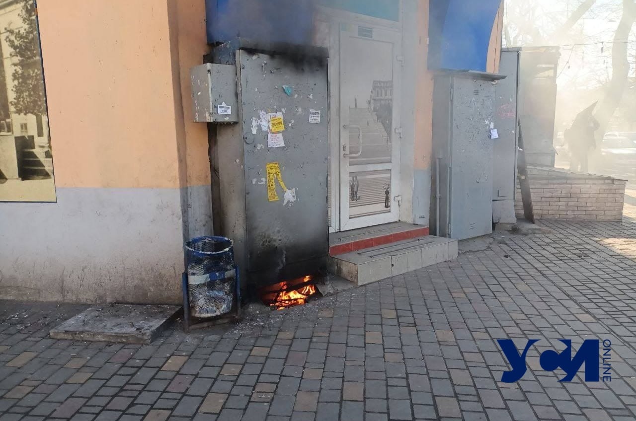 В центре Одессы пылал электрошкаф (видео) «фото»
