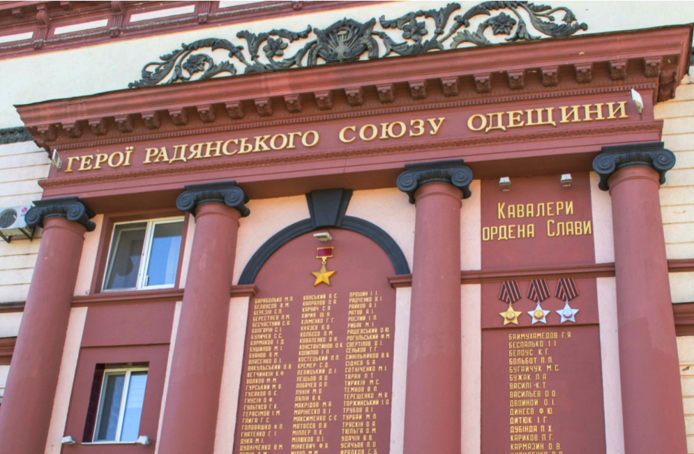 Стелу Героев Советского Союза в центре Одессы отреставрируют до 10 апреля «фото»