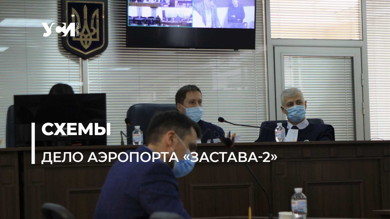 Афера с кладбищенской землей в Одессе: прокурор ходатайствовал об аресте обвиняемого «фото»
