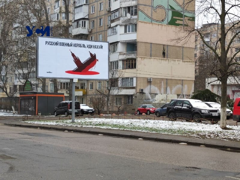 В Одессе – воздушная тревога! Обновлено – отбой usionline.com В Одессе – воздушная тревога! Обновлено – отбой «фото»