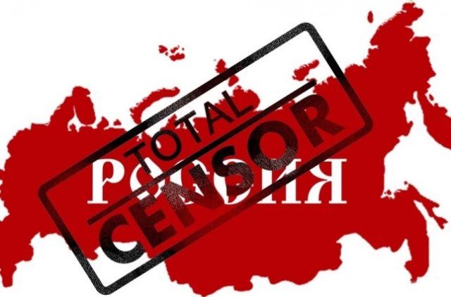 В России заблокировали все либеральные СМИ «фото»