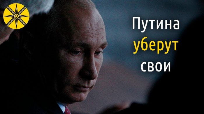 В окружении Путина начался раскол: российские олигархи недовольны потерей капиталов «фото»