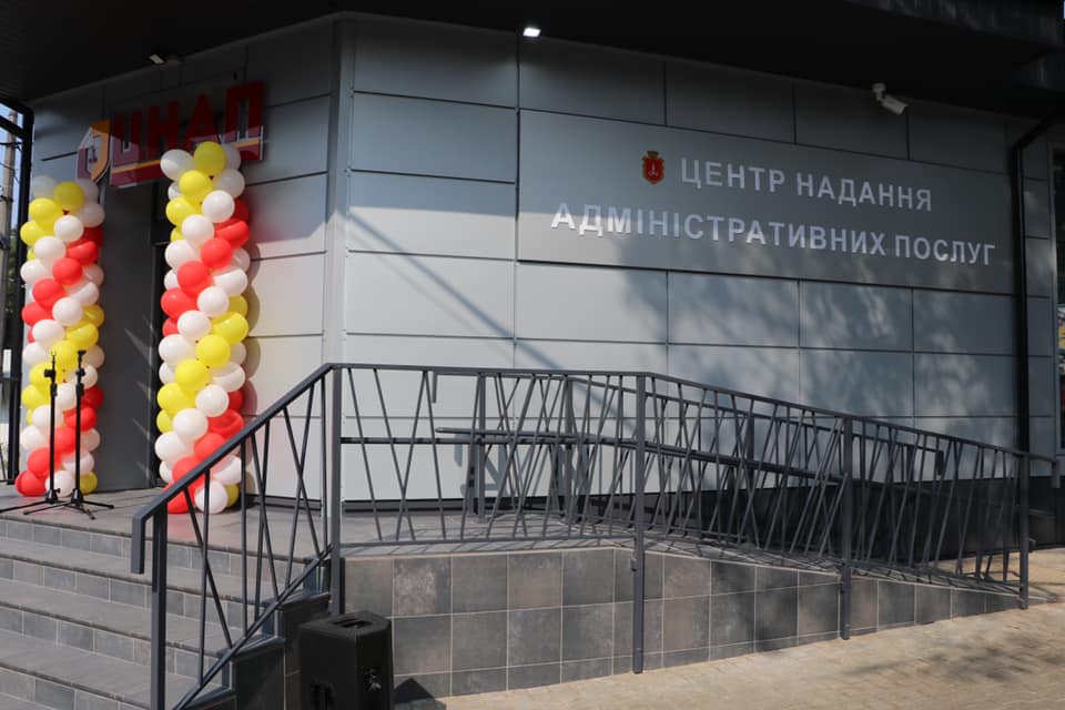 Все центры админуслуг Одессы выйдут на работу для выдачи документов «фото»