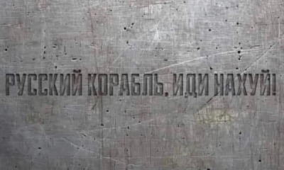 Путину удалось то, что не удавалось многие годы – объединить нас всех в украинский народ usionline.com Путину удалось то, что не удавалось многие годы – объединить нас всех в украинский народ «фото»
