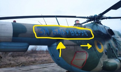 “За бабу Веру!”: как отличить украинские вертолеты от техники оккупантов (фото) «фото»