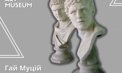 Кожній оселі та кожній країні потрібні свої Сцеволи usionline.com Кожній оселі та кожній країні потрібні свої Сцеволи «фото»