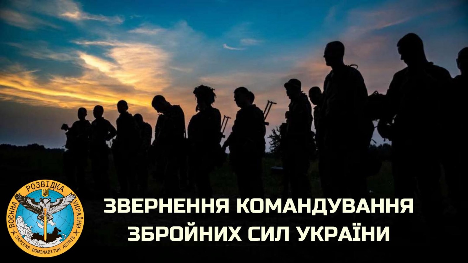 Не помогайте оккупантам, – обращение командования ВСУ «фото»