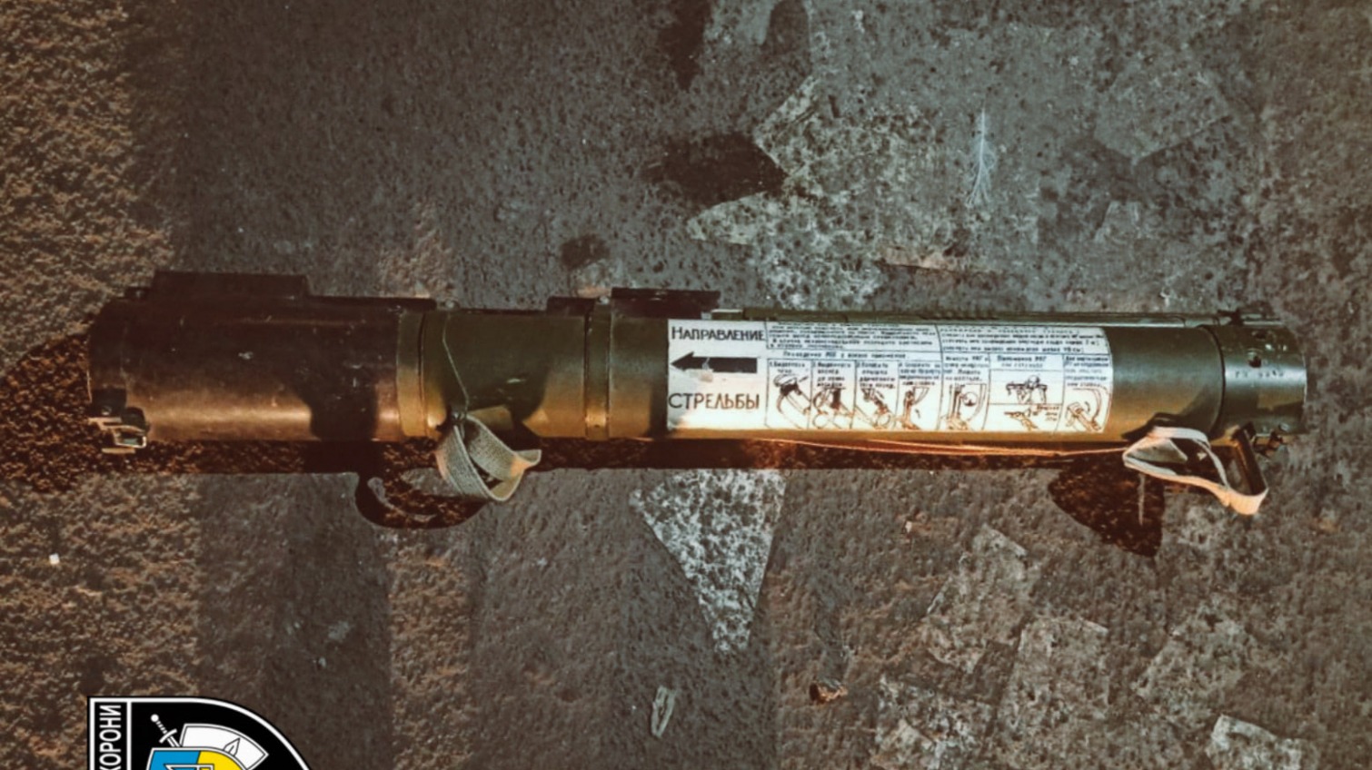 В Одессе бездомный обнаружил гранатомет (фото) «фото»