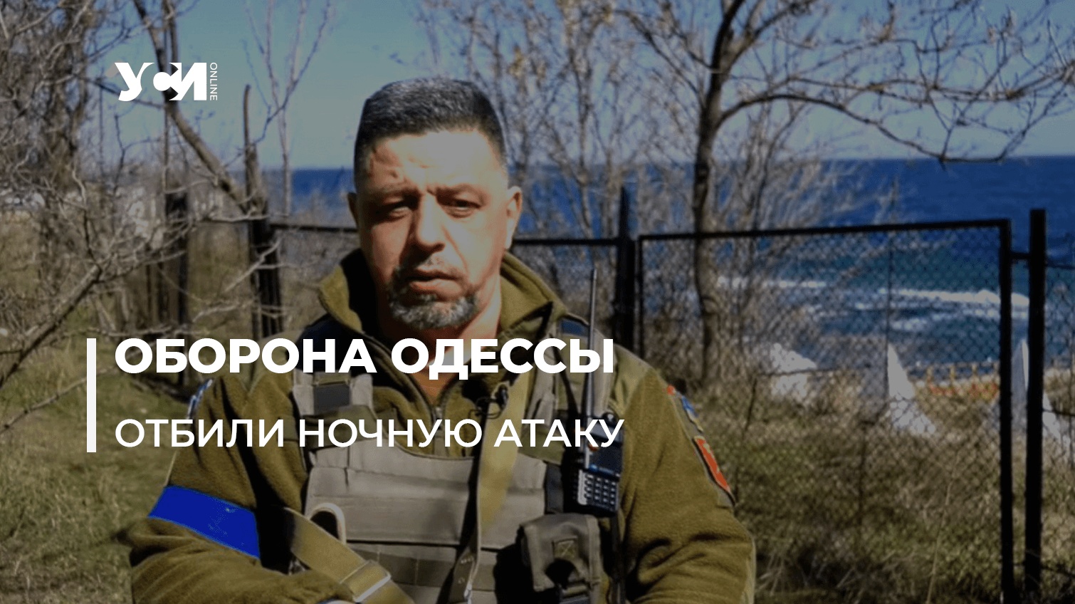 ВСУ отбили атаку вражеского корабля возле Одессы «фото»