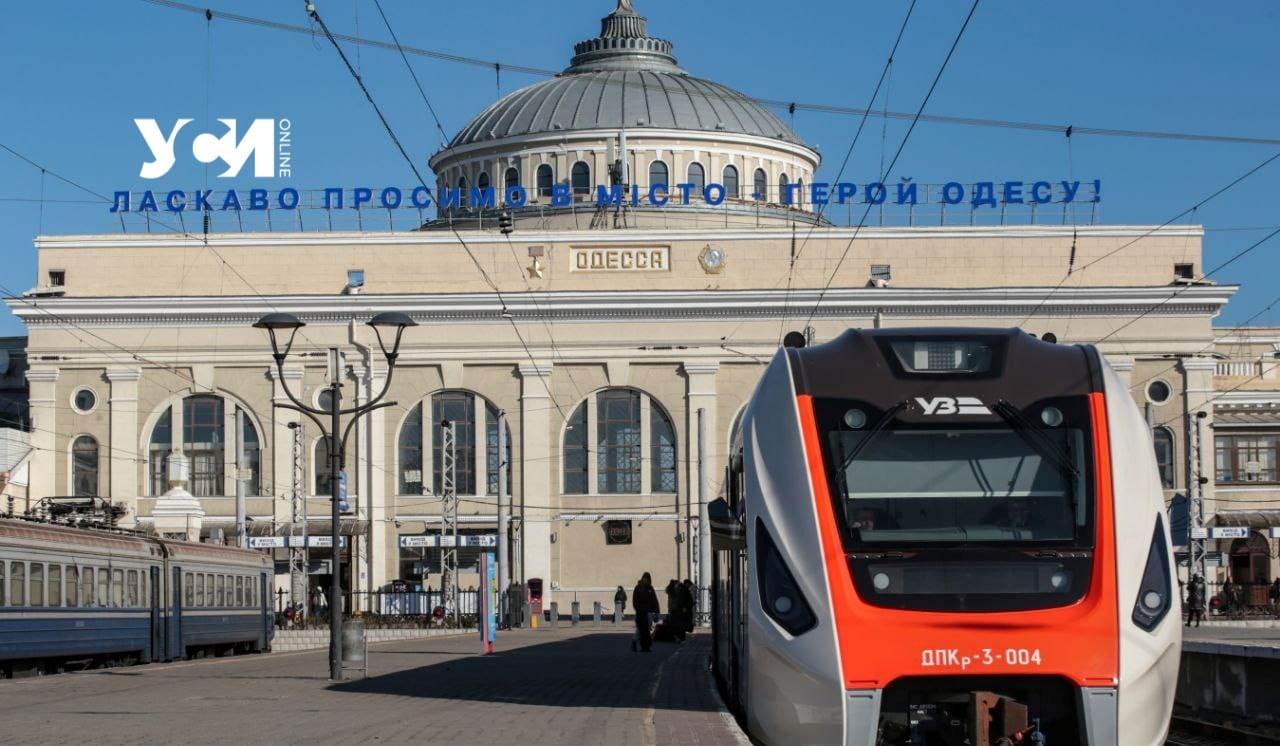 Эвакуационные рейсы на 9 марта: расписание поездов из Одессы «фото»