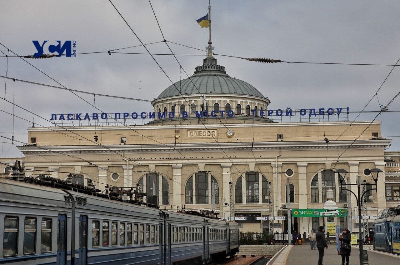 Опубликован список поездов из Одессы «фото»