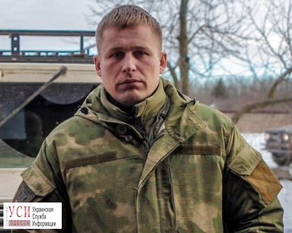 В Одессе вместо Гриневецкого новый глава военной администрации – экс-командир Одесской бригады «фото»