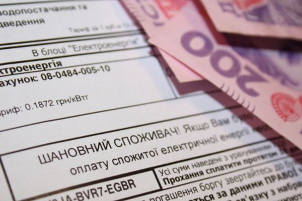 Коммунальные услуги в Одессе: отключать должников и поверять счетчики пока не будут «фото»