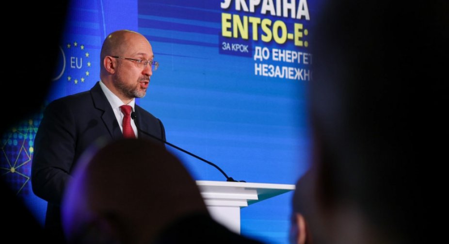 Украина подключилась к европейской энергосети: что это значит «фото»