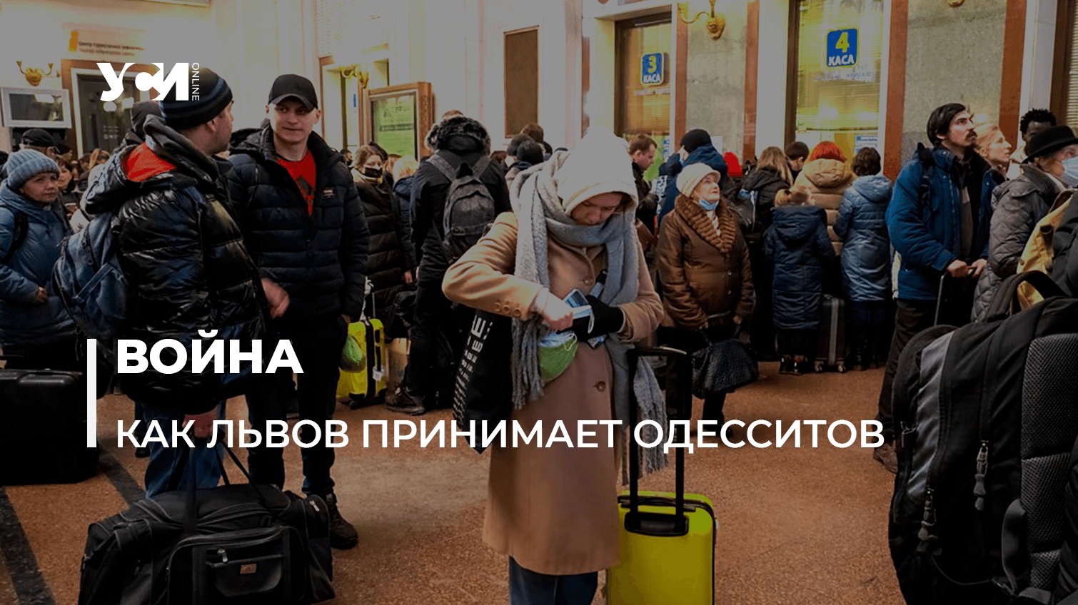 Одессит во Львове: здесь сейчас вся Украина «фото»