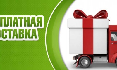 Иностранные почты запустили бесплатную доставку гуманитарных грузов в Украину usionline.com Иностранные почты запустили бесплатную доставку гуманитарных грузов в Украину «фото»