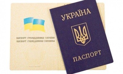 В Украине приостанавливается выдача паспортов «фото»