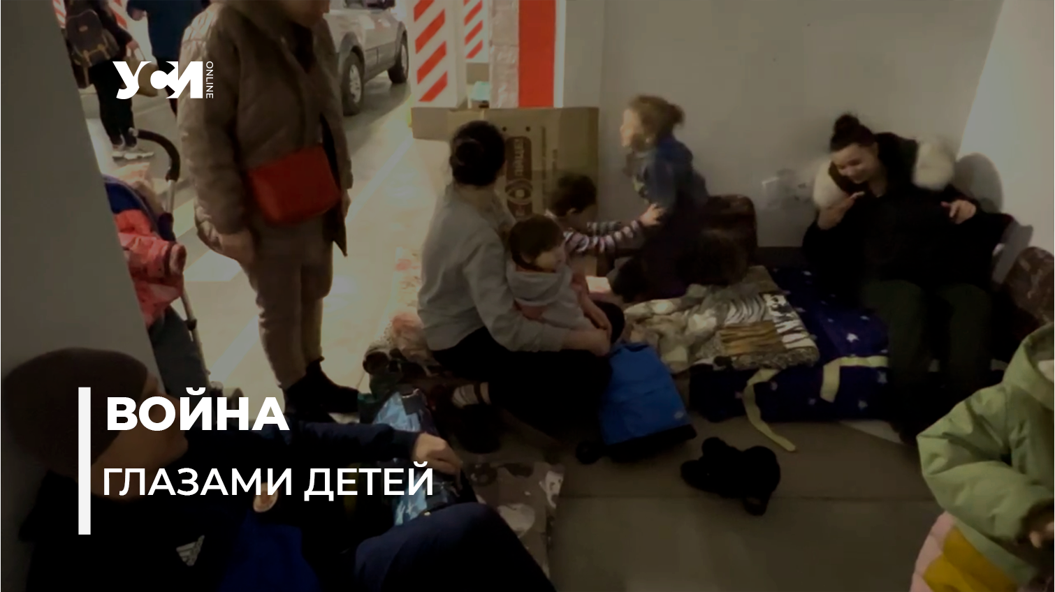 Война глазами украинских детей (видео) «фото»