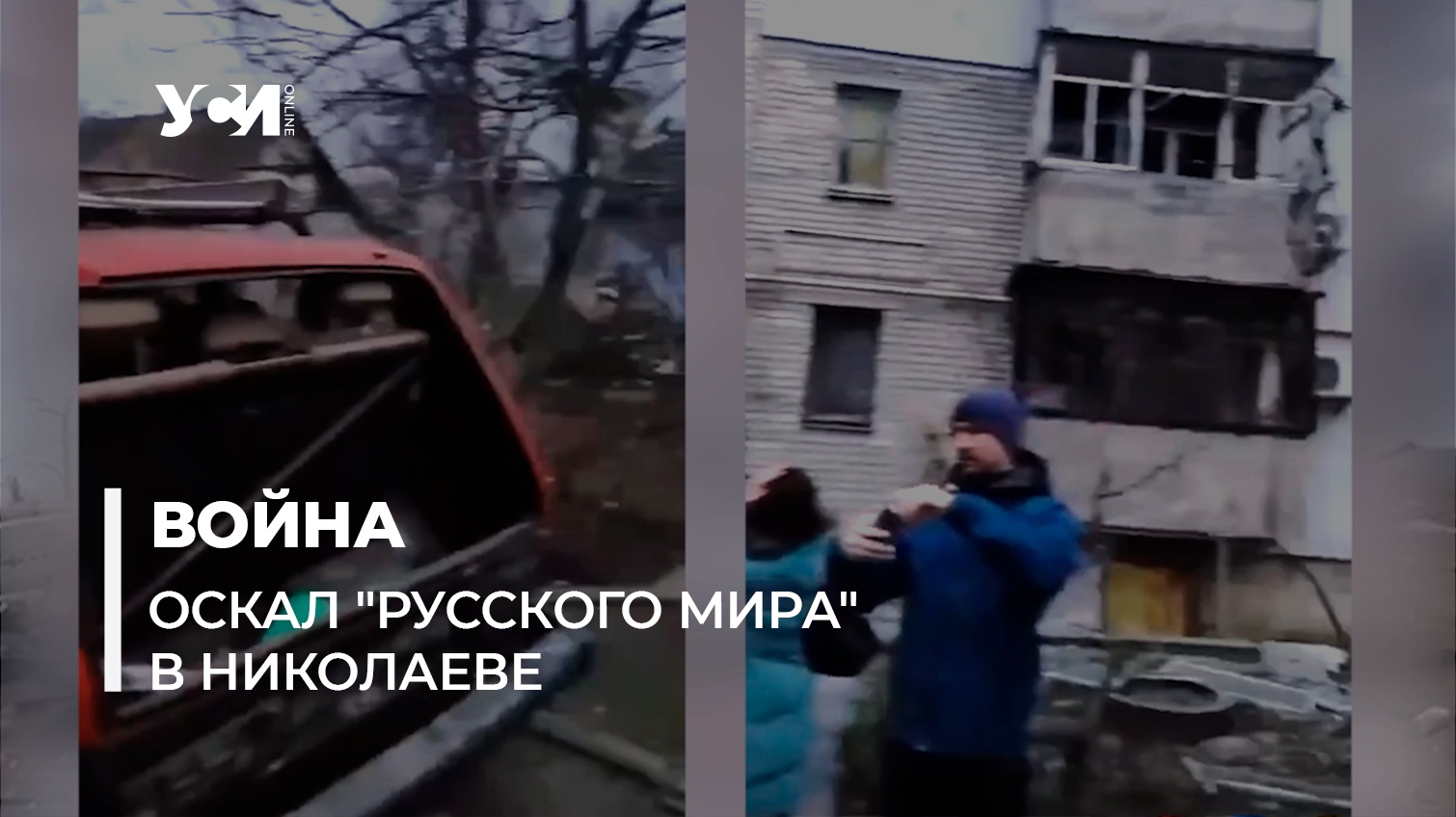 Николаев подвергся обстрелу из “Смерчей”: горят заводы и жилые дома (фото, видео) «фото»