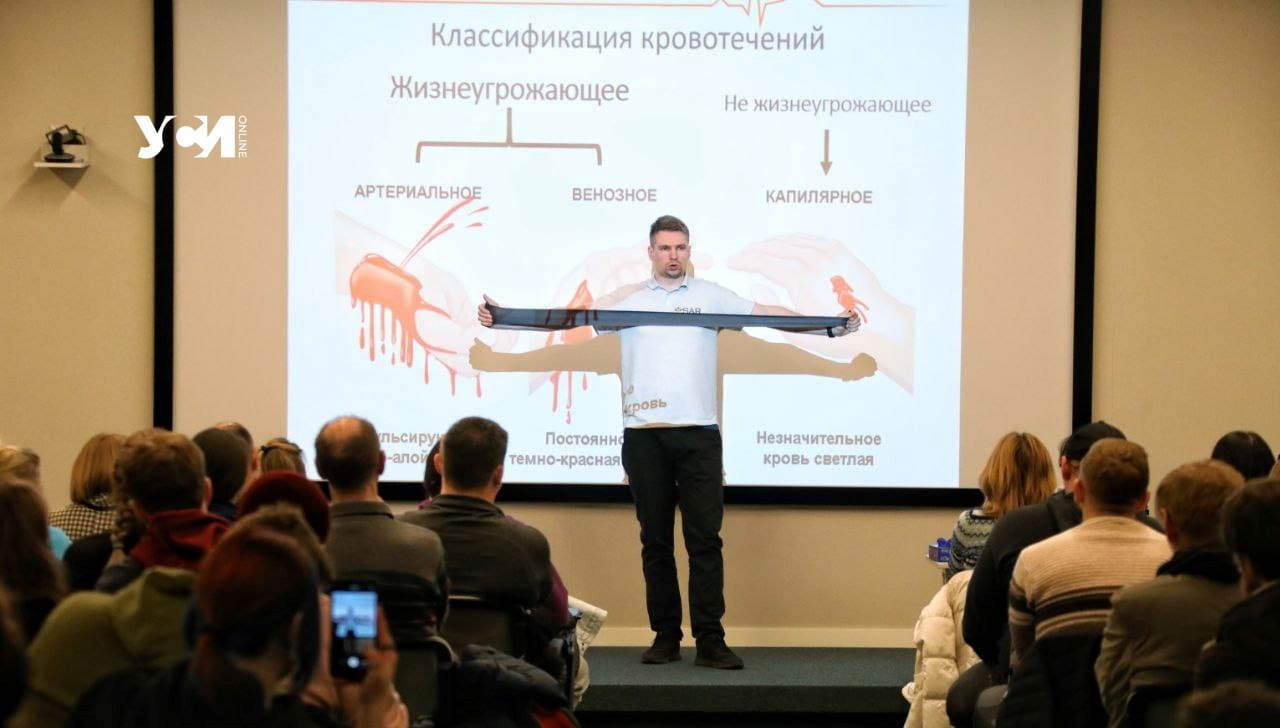 Одесситов обучают первой медпомощи (фото) «фото»